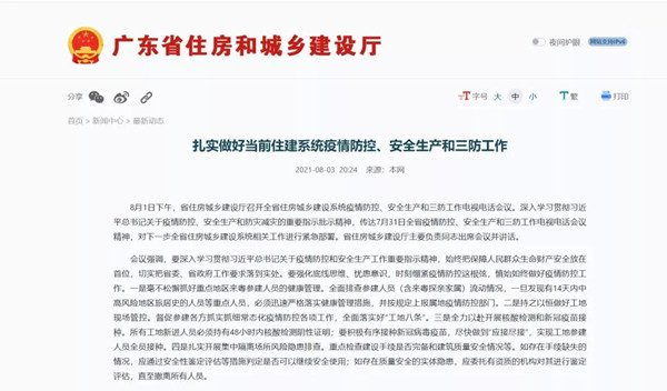 微信圖片_20210816113628_副本.jpg 微信圖片_20210816113628_副本.jpg