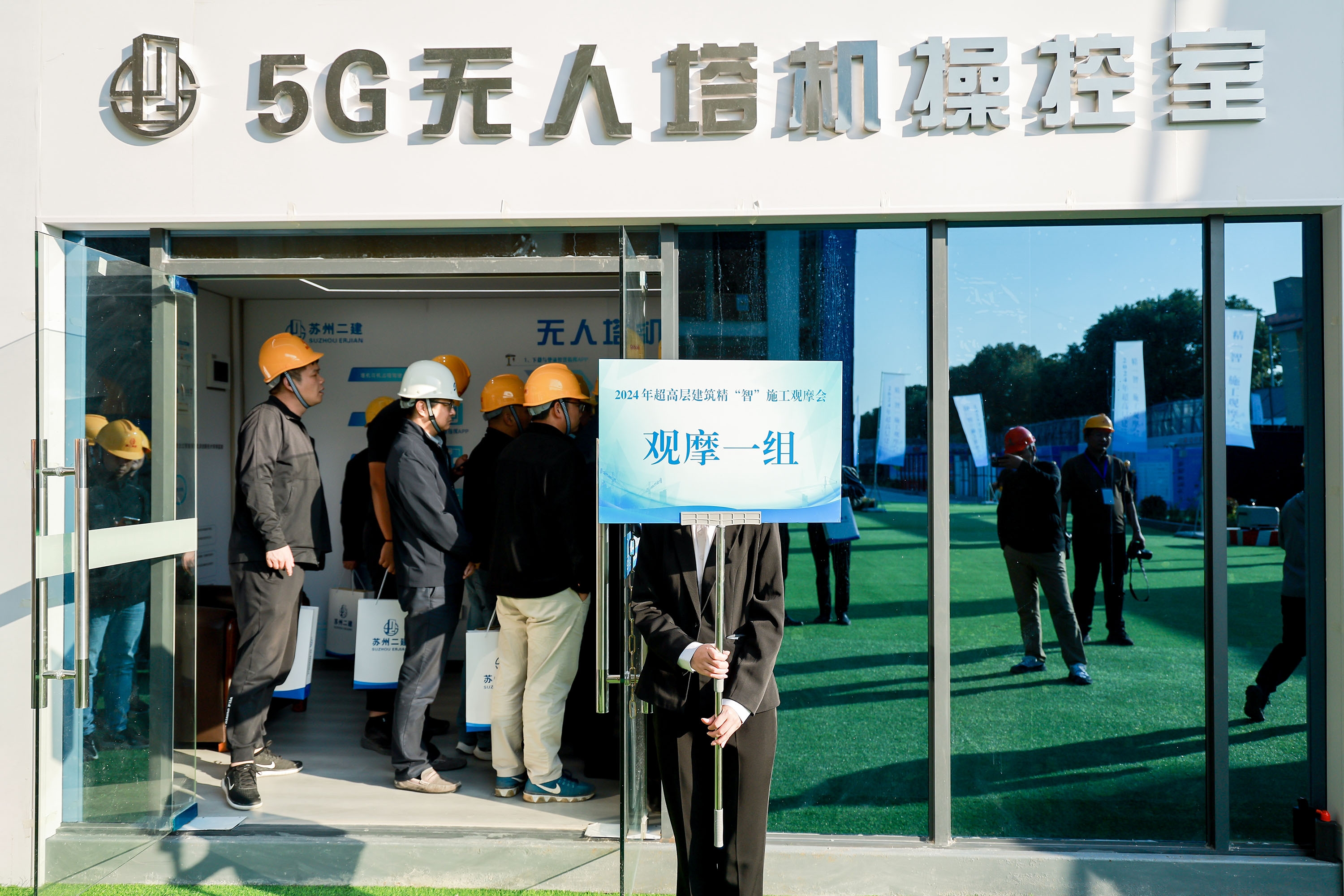 5G操作室外.jpg 5G操作室外.jpg